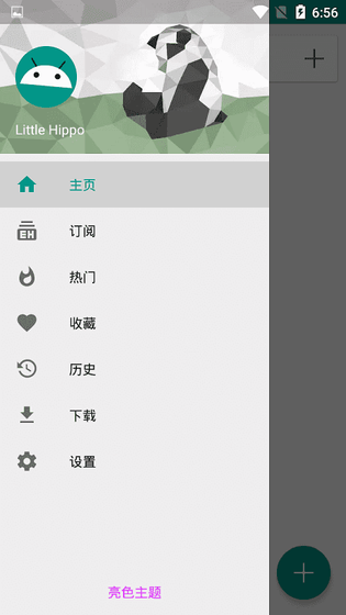 EhViewer - 漫画阅读助手 Hero图